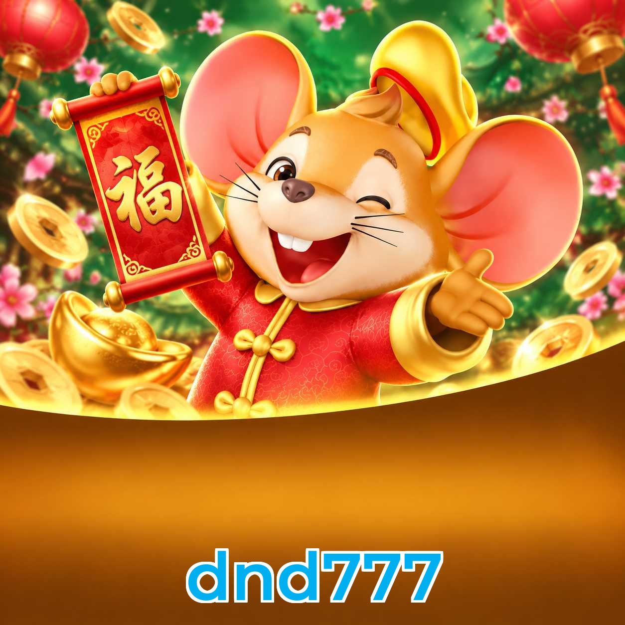 Android Download